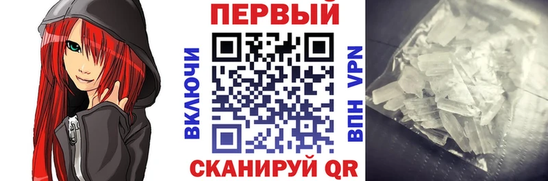АМФЕТАМИН VHQ  магазин    Орехово-Зуево 