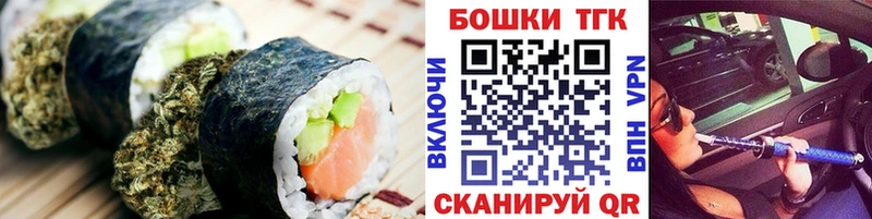Canna-Cookies конопля  Орехово-Зуево 