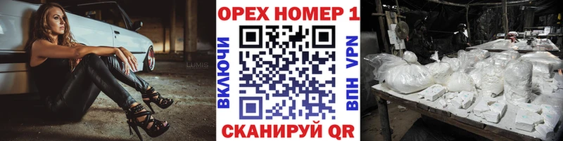 Cocaine 99%  наркотики  Орехово-Зуево 