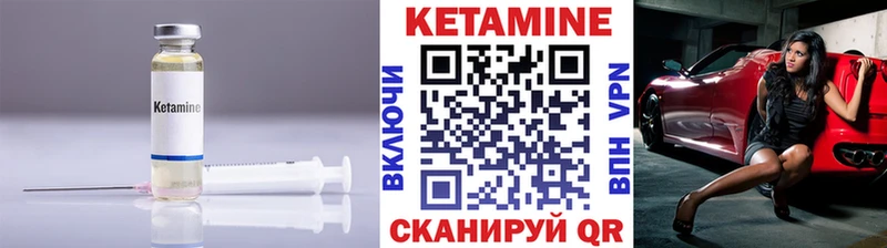 КЕТАМИН ketamine  Орехово-Зуево 