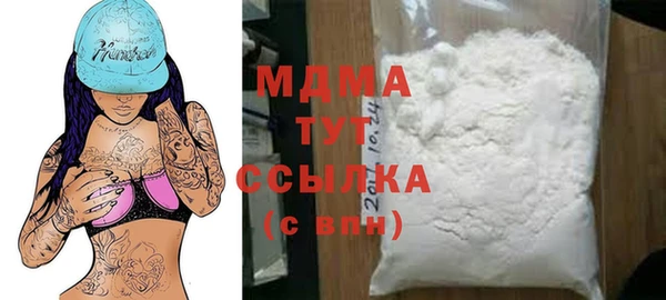 кокс Бугульма