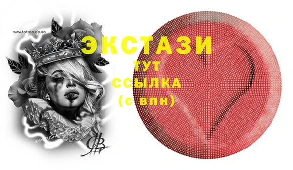 мескалин Алексеевка