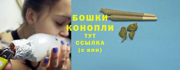 кристаллы Бородино