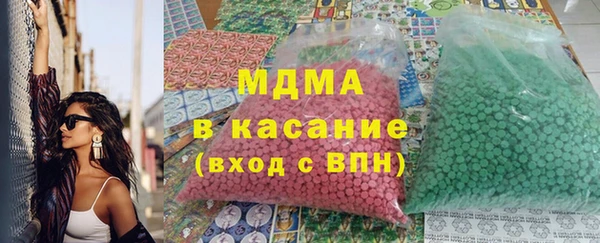 мескалин Алексеевка