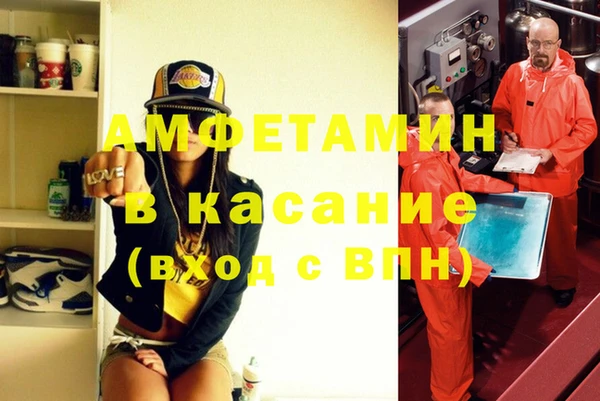 мескалин Алексеевка