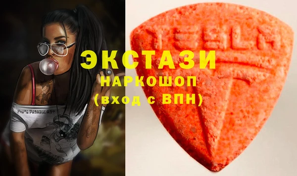мескалин Алексеевка
