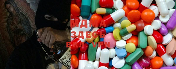 бутик Бронницы