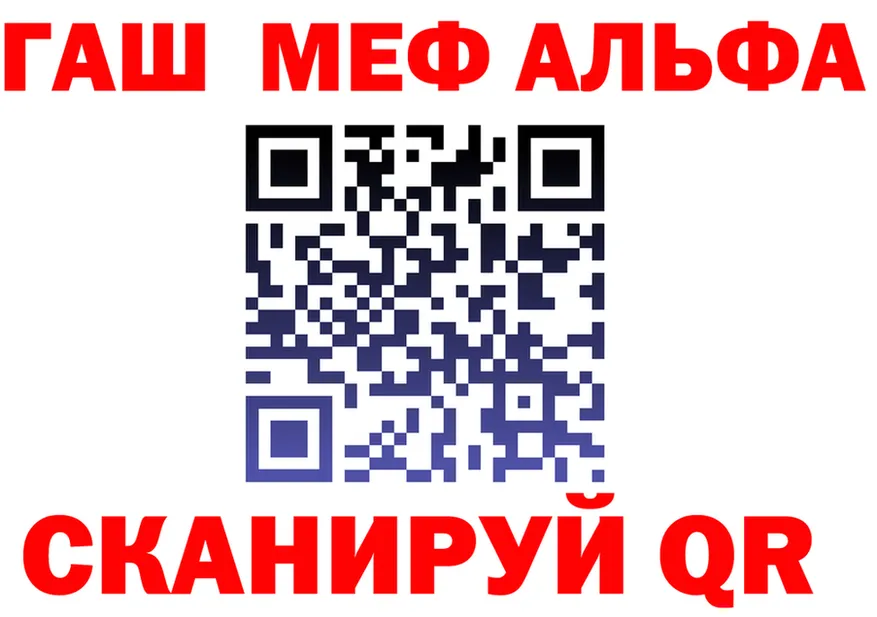 APVP СК как войти площадка гидра Орехово-Зуево