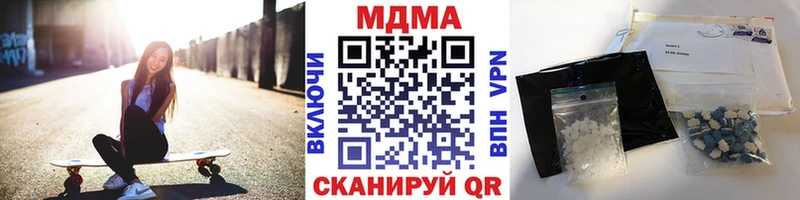 МДМА кристаллы  хочу   mega как зайти  Орехово-Зуево 