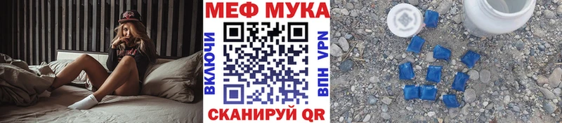 Меф мяу мяу  Орехово-Зуево 