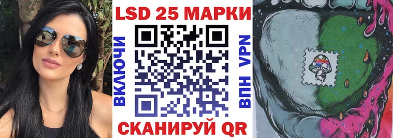 Марки 25I-NBOMe 1500мкг  Орехово-Зуево 