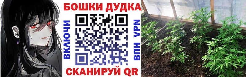 Каннабис Ganja Орехово-Зуево